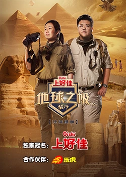 99国产在线精品视频海报