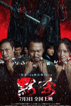 亚洲成AV人片无码天堂下载海报