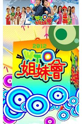 国产精品国产自线拍海报