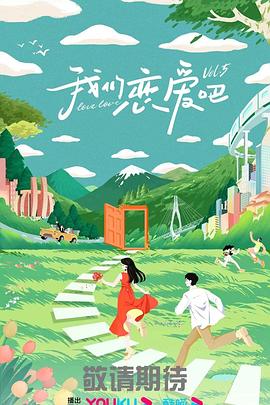 午夜成人无码片在线观看影院海报