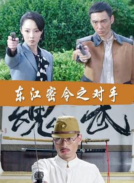 无码不卡a片在线观看海报